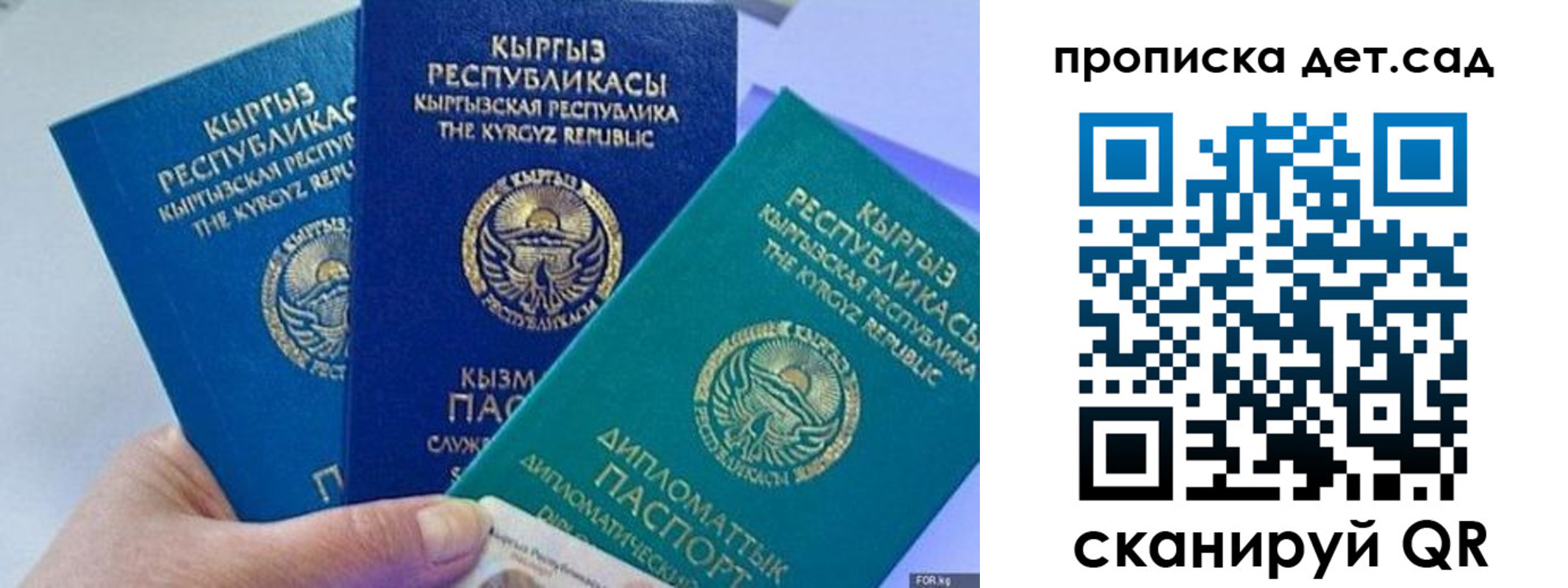 где прописаться в Кеми