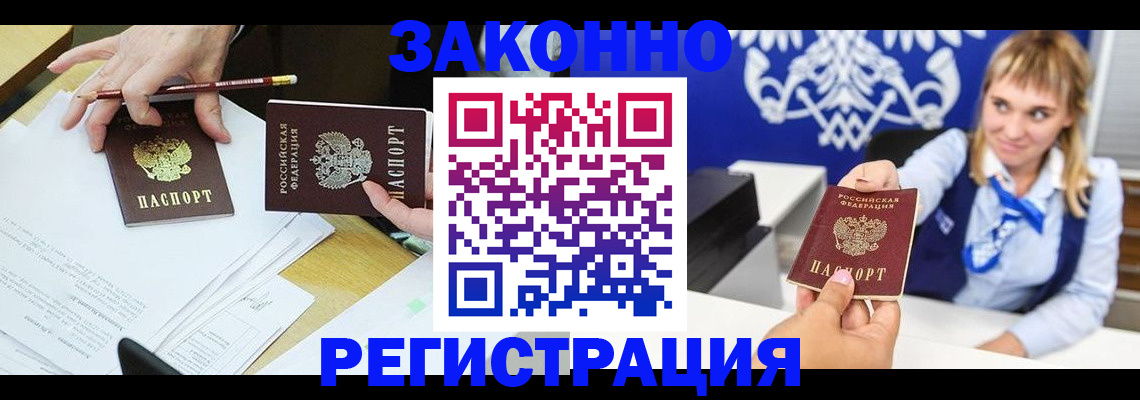 найти адрес прописки в Кеми